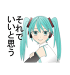 オトナのジカン・初音ミク（個別スタンプ：20）