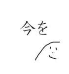 やまおの日常 ⑤（個別スタンプ：1）
