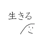 やまおの日常 ⑤（個別スタンプ：2）