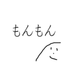 やまおの日常 ⑤（個別スタンプ：4）