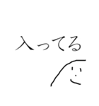 やまおの日常 ⑤（個別スタンプ：5）