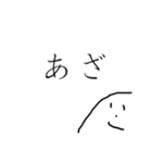 やまおの日常 ⑤（個別スタンプ：7）