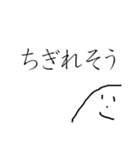 やまおの日常 ⑤（個別スタンプ：8）