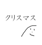やまおの日常 ⑤（個別スタンプ：10）