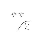 やまおの日常 ⑤（個別スタンプ：12）