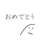 やまおの日常 ⑤（個別スタンプ：14）