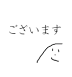 やまおの日常 ⑤（個別スタンプ：15）