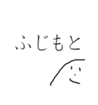 やまおの日常 ⑤（個別スタンプ：16）
