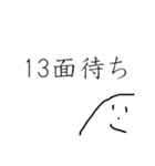 やまおの日常 ⑤（個別スタンプ：19）