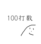 やまおの日常 ⑤（個別スタンプ：20）