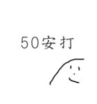 やまおの日常 ⑤（個別スタンプ：22）