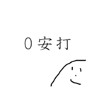 やまおの日常 ⑤（個別スタンプ：23）