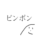 やまおの日常 ⑤（個別スタンプ：24）