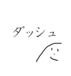やまおの日常 ⑤（個別スタンプ：25）