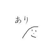 やまおの日常 ⑤（個別スタンプ：26）