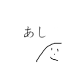 やまおの日常 ⑤（個別スタンプ：28）
