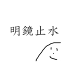 やまおの日常 ⑤（個別スタンプ：31）