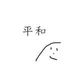 やまおの日常 ⑤（個別スタンプ：32）