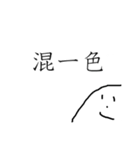 やまおの日常 ⑤（個別スタンプ：36）