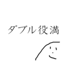 やまおの日常 ⑤（個別スタンプ：39）