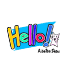 ねこまくらとでか文字（個別スタンプ：1）
