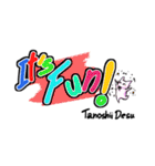 ねこまくらとでか文字（個別スタンプ：17）