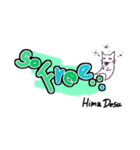 ねこまくらとでか文字（個別スタンプ：25）