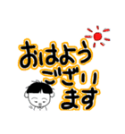 日常的に使えそうなでか文字と可愛い甥っ子（個別スタンプ：2）