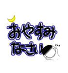 日常的に使えそうなでか文字と可愛い甥っ子（個別スタンプ：4）