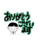 日常的に使えそうなでか文字と可愛い甥っ子（個別スタンプ：6）