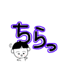 日常的に使えそうなでか文字と可愛い甥っ子（個別スタンプ：10）