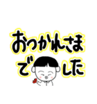 日常的に使えそうなでか文字と可愛い甥っ子（個別スタンプ：14）