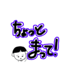 日常的に使えそうなでか文字と可愛い甥っ子（個別スタンプ：15）