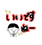 日常的に使えそうなでか文字と可愛い甥っ子（個別スタンプ：18）
