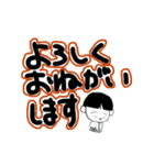 日常的に使えそうなでか文字と可愛い甥っ子（個別スタンプ：20）