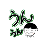 日常的に使えそうなでか文字と可愛い甥っ子（個別スタンプ：21）