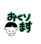 日常的に使えそうなでか文字と可愛い甥っ子（個別スタンプ：27）