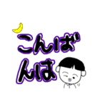 日常的に使えそうなでか文字と可愛い甥っ子（個別スタンプ：32）