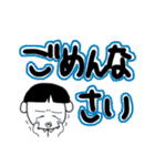 日常的に使えそうなでか文字と可愛い甥っ子（個別スタンプ：34）