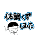 日常的に使えそうなでか文字と可愛い甥っ子（個別スタンプ：35）