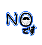 日常的に使えそうなでか文字と可愛い甥っ子（個別スタンプ：36）