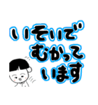 日常的に使えそうなでか文字と可愛い甥っ子（個別スタンプ：39）