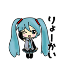 初音ミクと仲間たち（個別スタンプ：2）