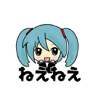 初音ミクと仲間たち（個別スタンプ：9）