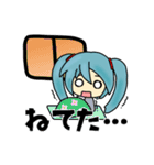 初音ミクと仲間たち（個別スタンプ：20）