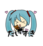 初音ミクと仲間たち（個別スタンプ：28）