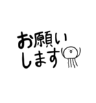 ★お知らせ・連絡・挨拶！でか文字クラゲ（個別スタンプ：4）