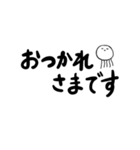 ★お知らせ・連絡・挨拶！でか文字クラゲ（個別スタンプ：5）