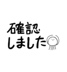 ★お知らせ・連絡・挨拶！でか文字クラゲ（個別スタンプ：13）