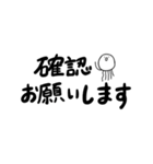 ★お知らせ・連絡・挨拶！でか文字クラゲ（個別スタンプ：14）